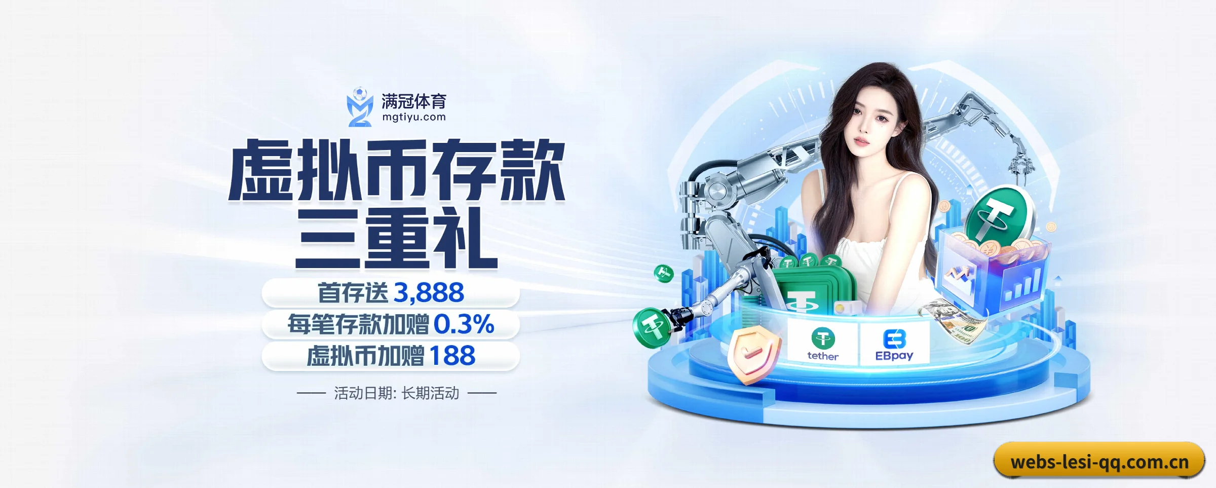乐思体育 APP 深度功能