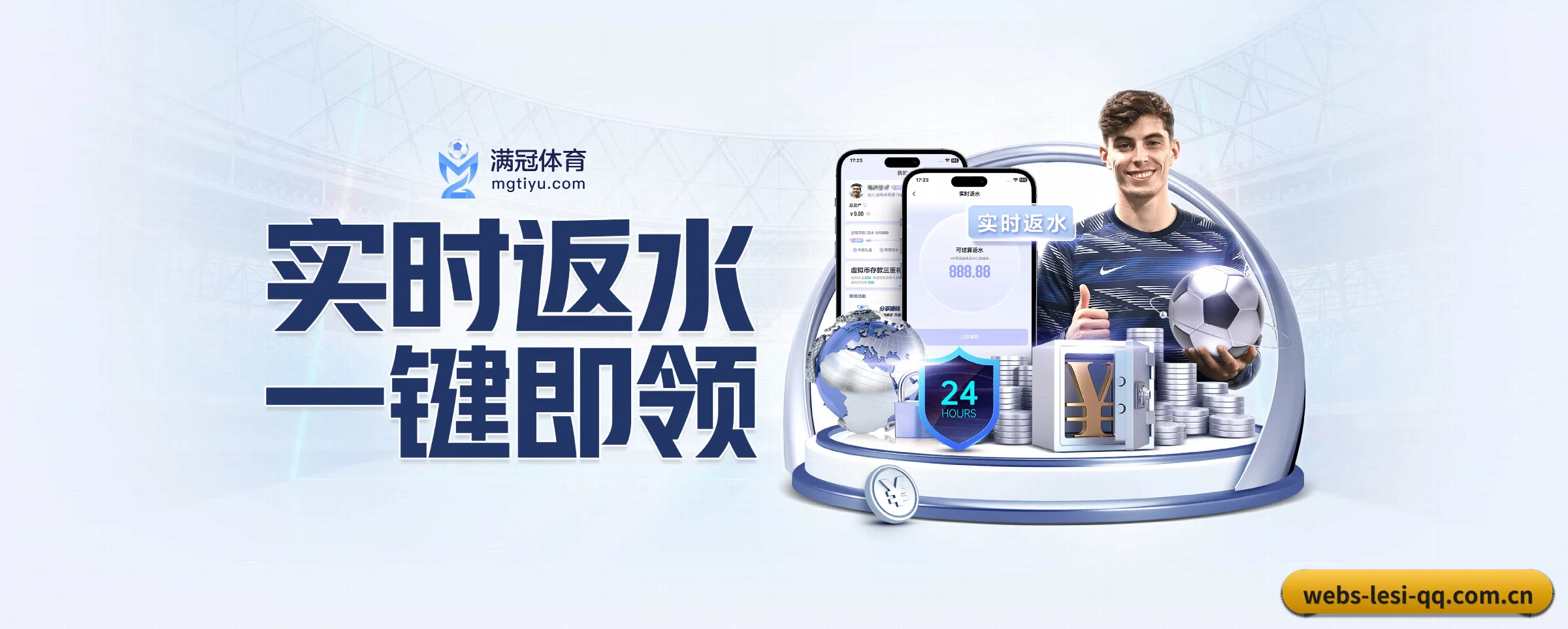 全端进化